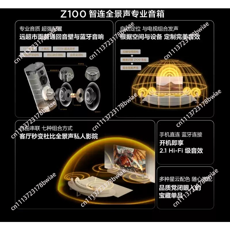 ลำโพงไร้สาย Z100 สีทอง 1.1 แชน - Home Cinema Theatre บทวิจารณ์และราคา